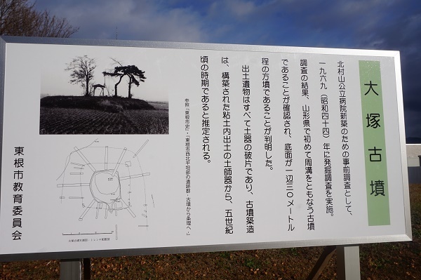 案内看板