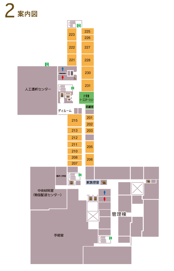 2F 案内図2024年1月