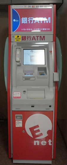 イーネットATM