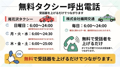 掲示ポスター
